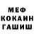 ГАШ Ice-O-Lator Baktygul Mamatova