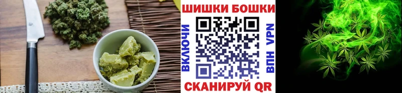 Печенье с ТГК марихуана Сурск