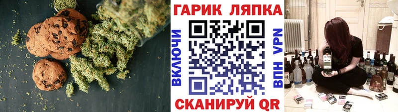 Canna-Cookies марихуана  наркошоп  Сурск 