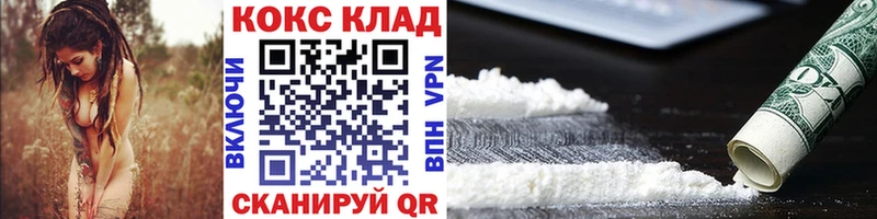 купить  цена  Сурск  Cocaine Колумбийский 