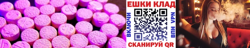 площадка телеграм  Сурск  ЭКСТАЗИ 300 mg 