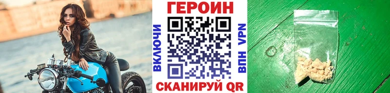 даркнет состав  Сурск  Героин гречка  MEGA как зайти 