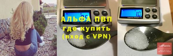 альфа пвп VHQ Алексеевка