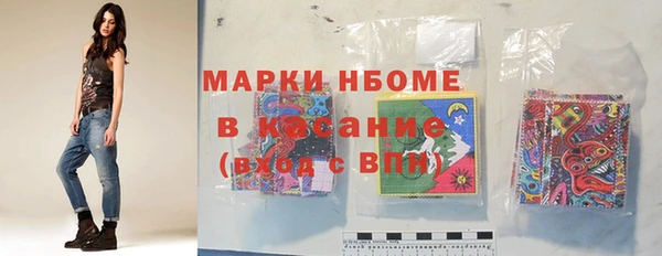таблы Осинники