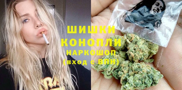 альфа пвп VHQ Алексеевка