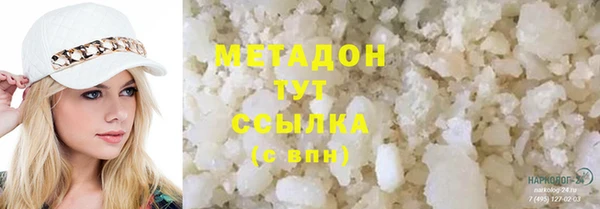 кристаллы Алексин