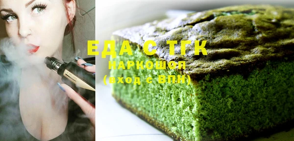 таблы Осинники