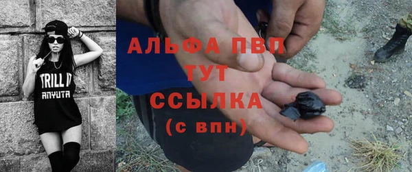 кристаллы Алексин