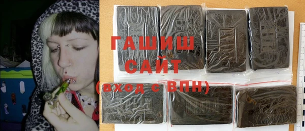 таблы Осинники