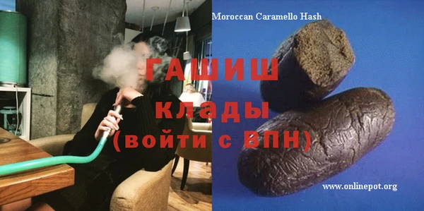 кристаллы Алексин