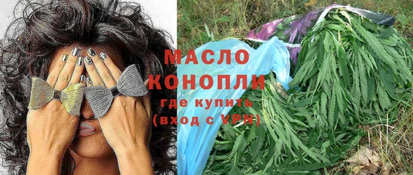 альфа пвп VHQ Алексеевка