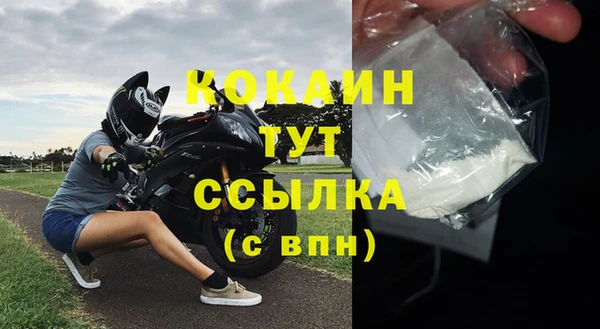 2c-b Абинск