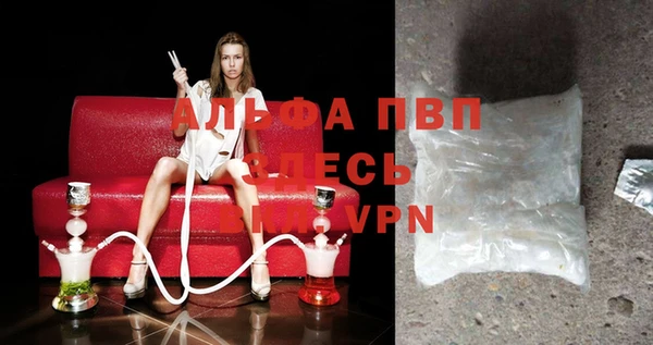 альфа пвп VHQ Алексеевка