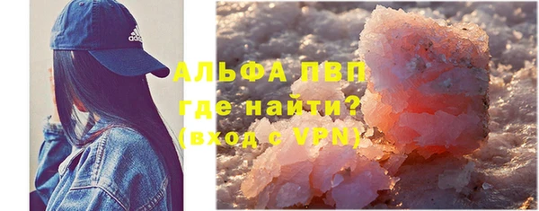 кристаллы Алексин