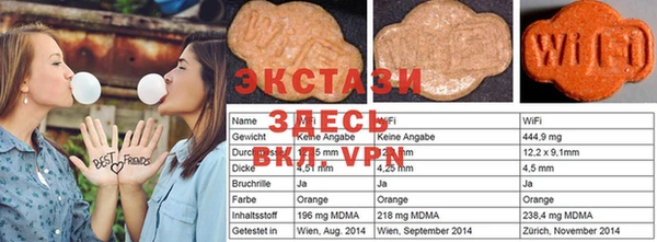 альфа пвп VHQ Алексеевка