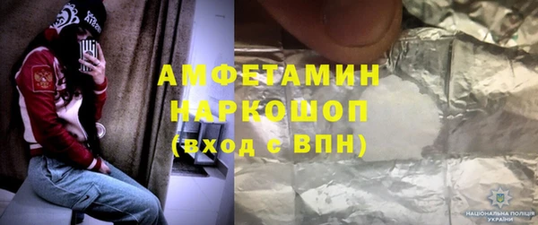 кристаллы Алексин