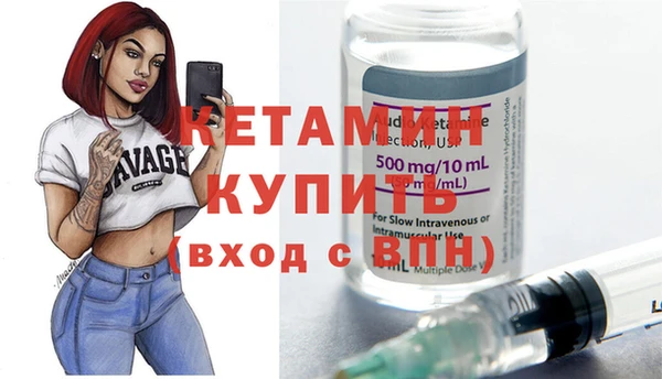 альфа пвп VHQ Алексеевка