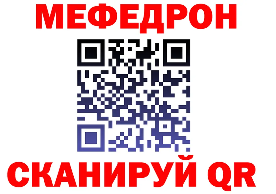 МЯУ-МЯУ мука зеркало мориарти kraken Сурск