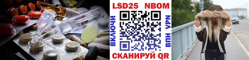 LSD-25 экстази кислота  Сурск 