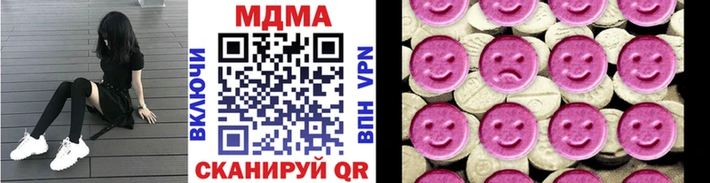 наркота  Сурск  MDMA молли 