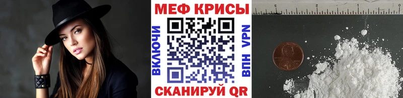 МЯУ-МЯУ mephedrone  даркнет сайт  Сурск 