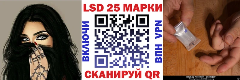 сколько стоит  Сурск  Наркотические марки 1,8мг 
