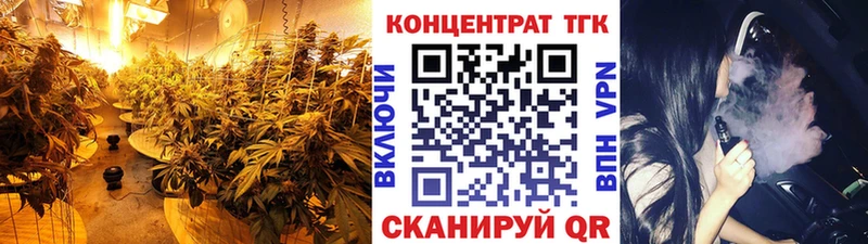 ТГК THC oil  Сурск 